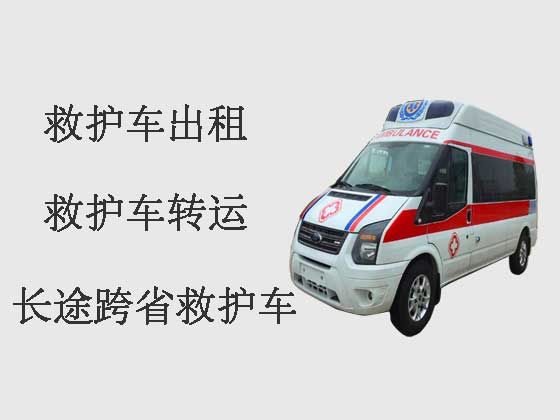 信阳长途救护车-120救护车出租